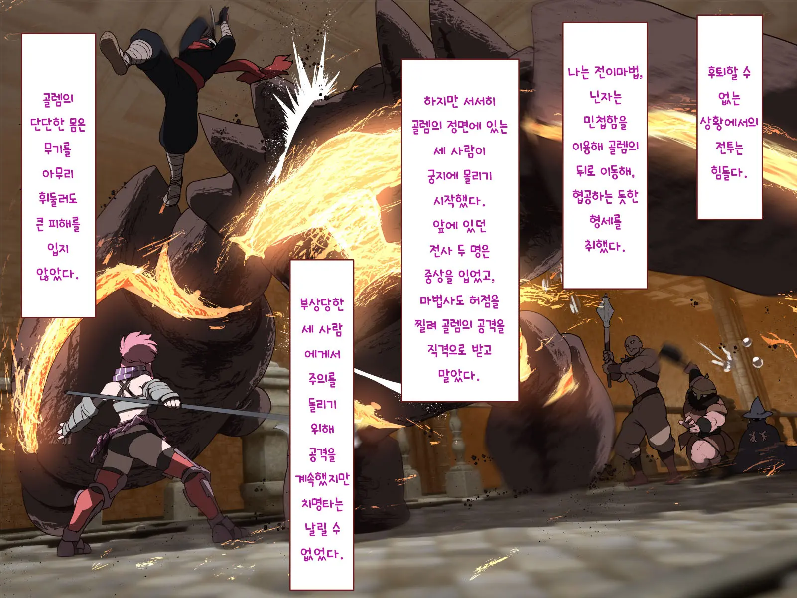 Nakadashi MP Kaifukuman Tanetsuke Dungeon Hen | 질내사정 MP회복맨 교배던전편